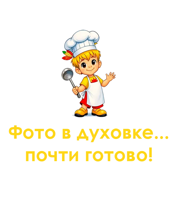 Картофель по деревенски