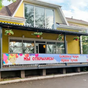Вход Интерьер